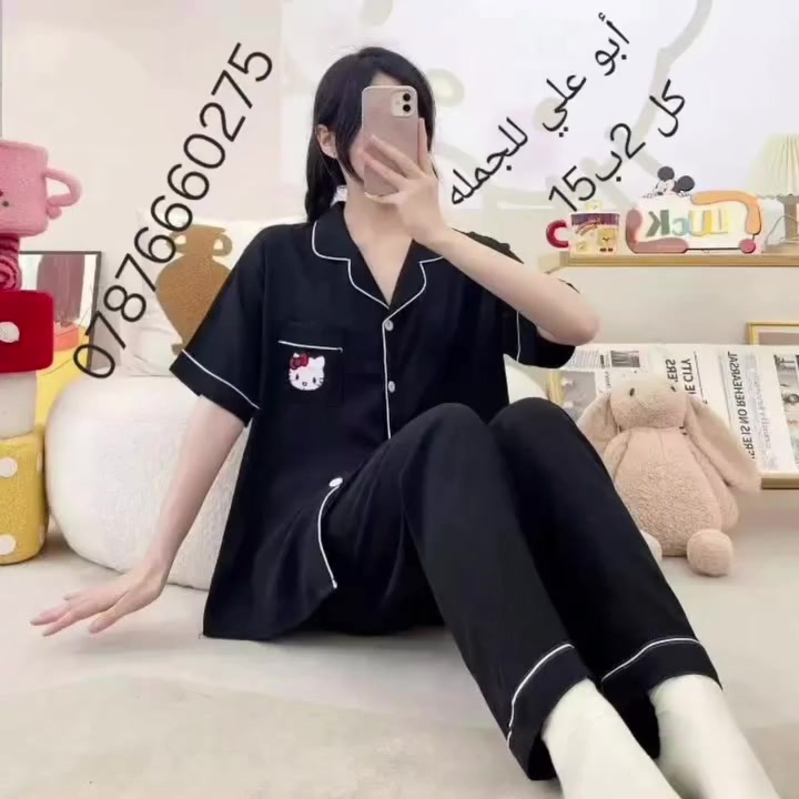 اي ستفسار هذا الرقم وات ساب المجمع 
***********
