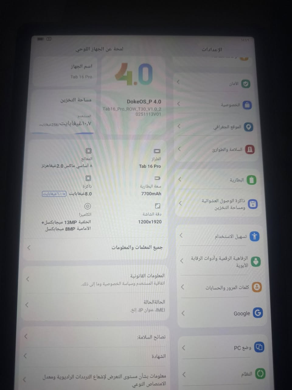 السلام عليكم اياباد تاب بلاك فيو جهاز جديد ذاكرة 256نضيف زلغ مابي مكفول  ممفتوح ولا داخل تصليح ويا حافضه ولازكه السعر ١٦٠ عنواني بغداد البنوك  ***********
