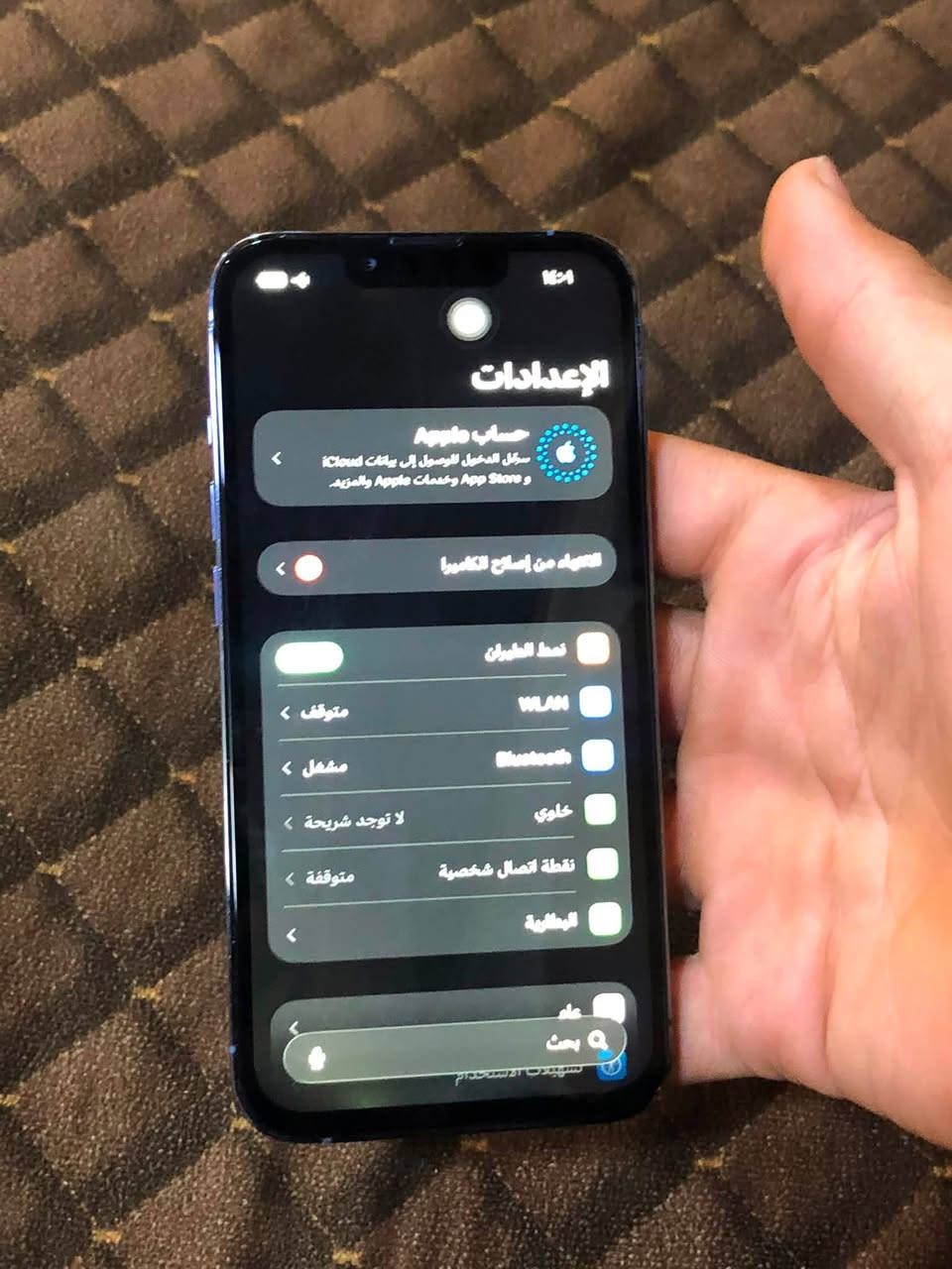 ايفون 13برو 
بطاريه 93
‏مبدل شاشة  
‏كاميرا إكس 5ما يشتغال 
نموذج M
جهاز نضيف 
سعر 350الف بيه مجال


**إذا كنت صاحب هذا الإعلان وتريد حذفه لأي سبب، رجاءا أرسل رسالة إلى الدعم الفني**