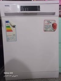 غسالة صحون • مستعجلة • بغداد الحريه