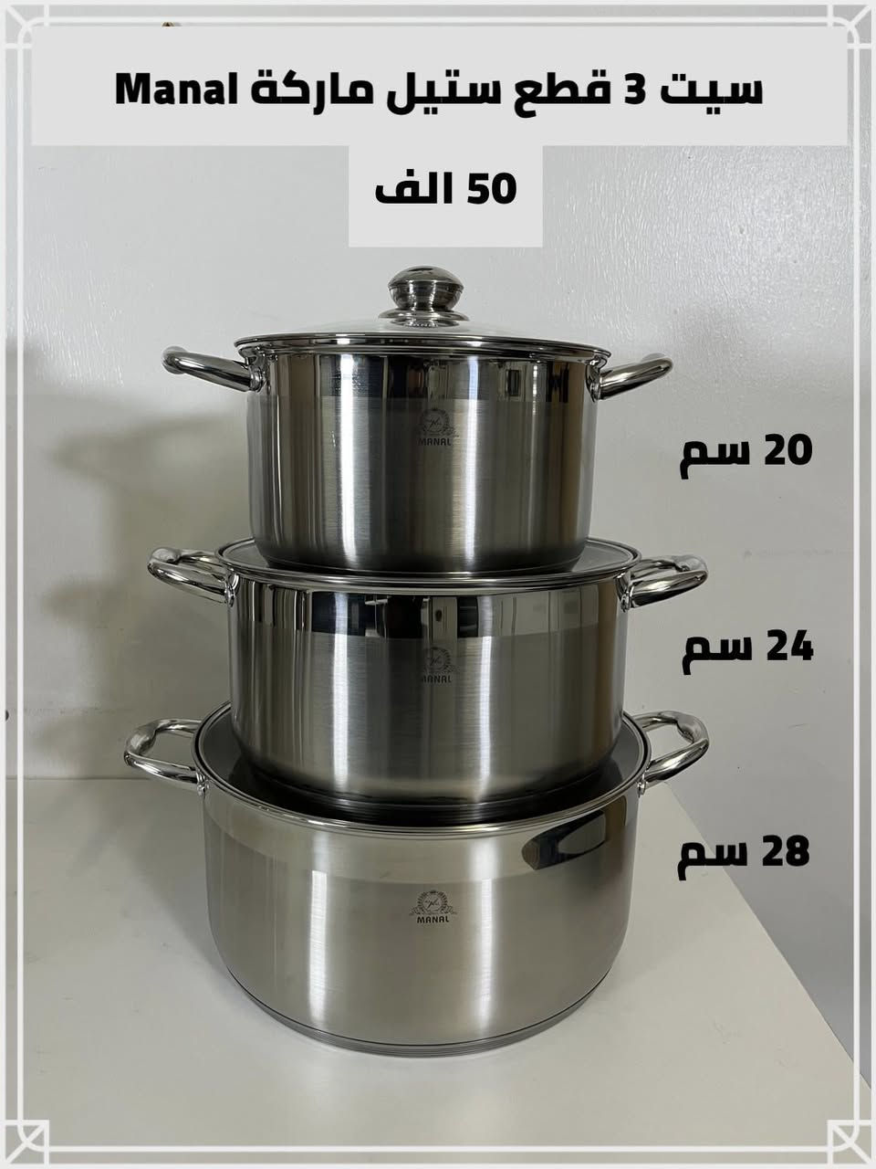 ✨عروض خاصة لفترة محدودة ✨
الاسعار داخل الصور 
توصيل سريع وفحص قبل الاستلام 
للطلب مراسلتنا واتساب 
***********
