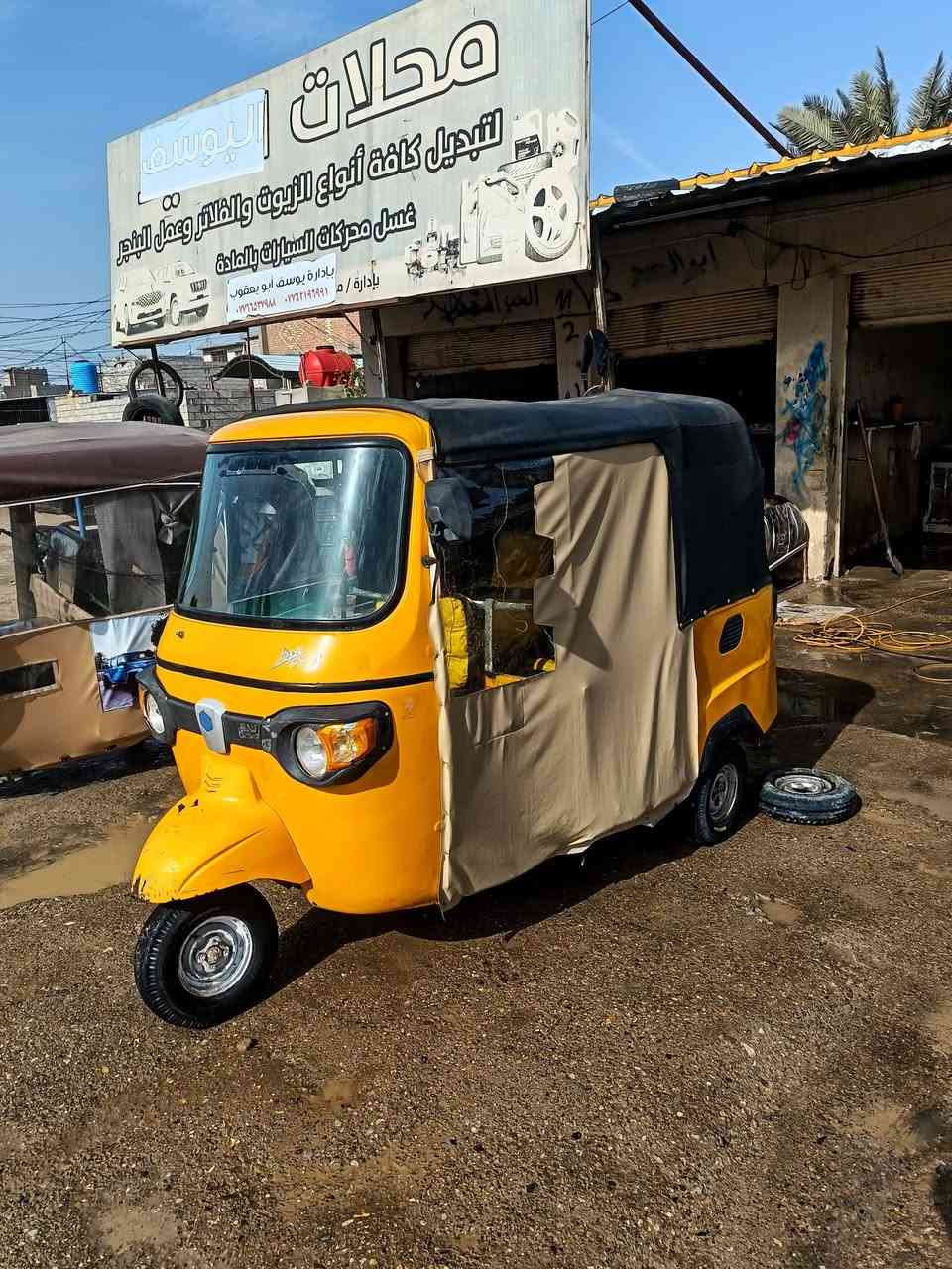 السلام عليكم تيك توك بياجو موديل 20 اوراق مجفته جديد 1,900 وبيها مجال ***********
