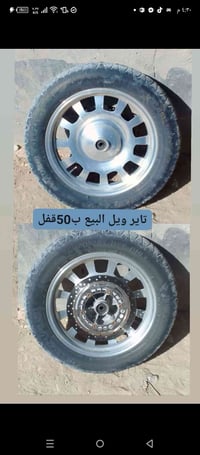 ويل • تاير جديد