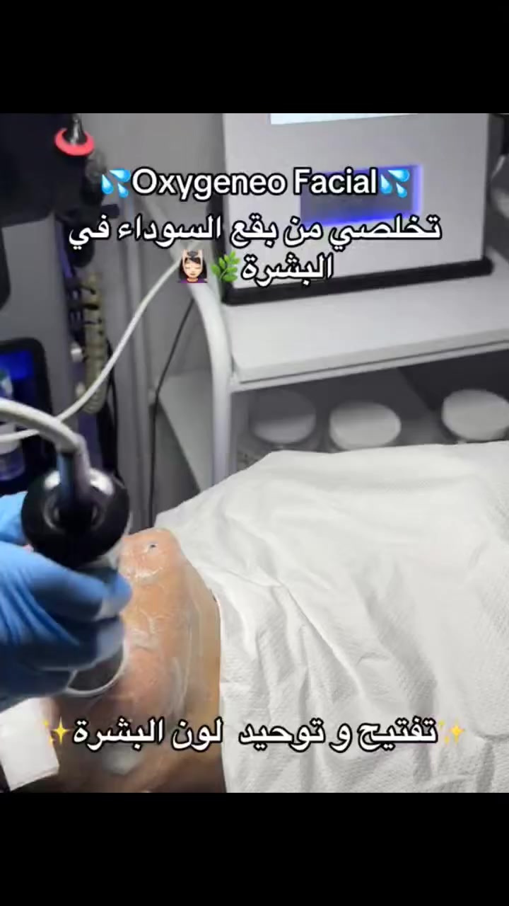 جهاز الاوكسجينو 3 في 1 #اوكسجينو 🧡✨

يعمل الجهاز على :- 
🟠  #تبييض البشرة واعطائها نظاره شد الوجه وتحسين ومنع شيخوخة الجلد ، تضييق المسام الموجودة على البشرة 
🟢تعمل  تقنية الموجات الراديوية RF على مكافحة الشيخوخة و تخفيض التجاعيدو شد الجلد
🔴 #لتغذية وتنشيط و حيوية و ترطيب البشرة ترطيب عميق وتجديد الجلد واصلاح البشرة الباهتة و تقشير طبقة الجلد الخارجي.


**إذا كنت صاحب هذا الإعلان وتريد حذفه لأي سبب، رجاءا أرسل رسالة إلى الدعم الفني**