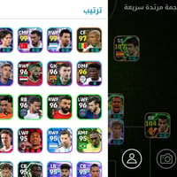 بيس كسر • ريت 3235 • ربط كونامي