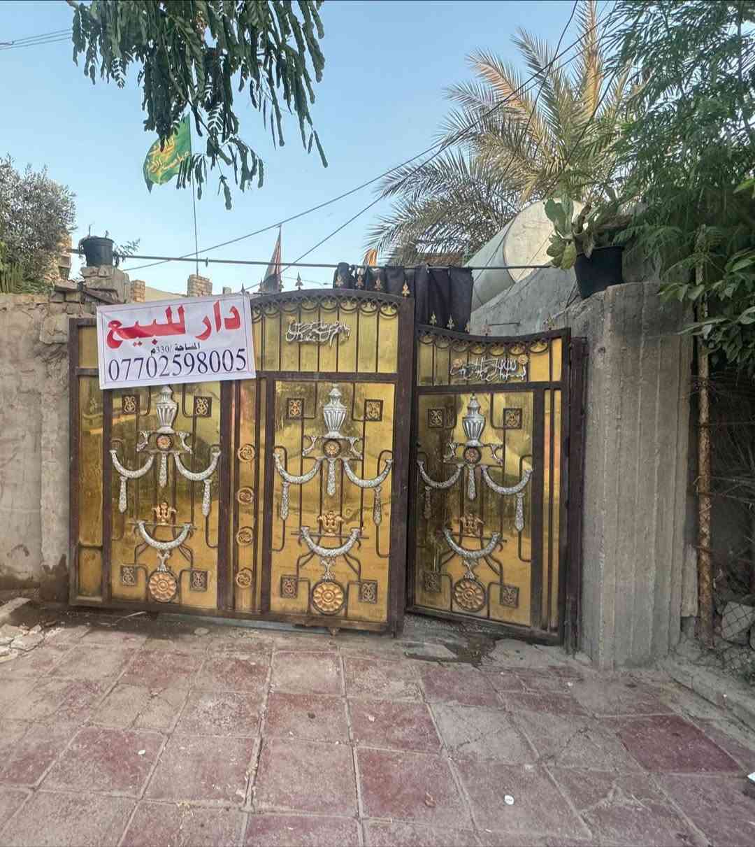 للبيع الباويه شارع معمل الثلج مساحة330
***********
