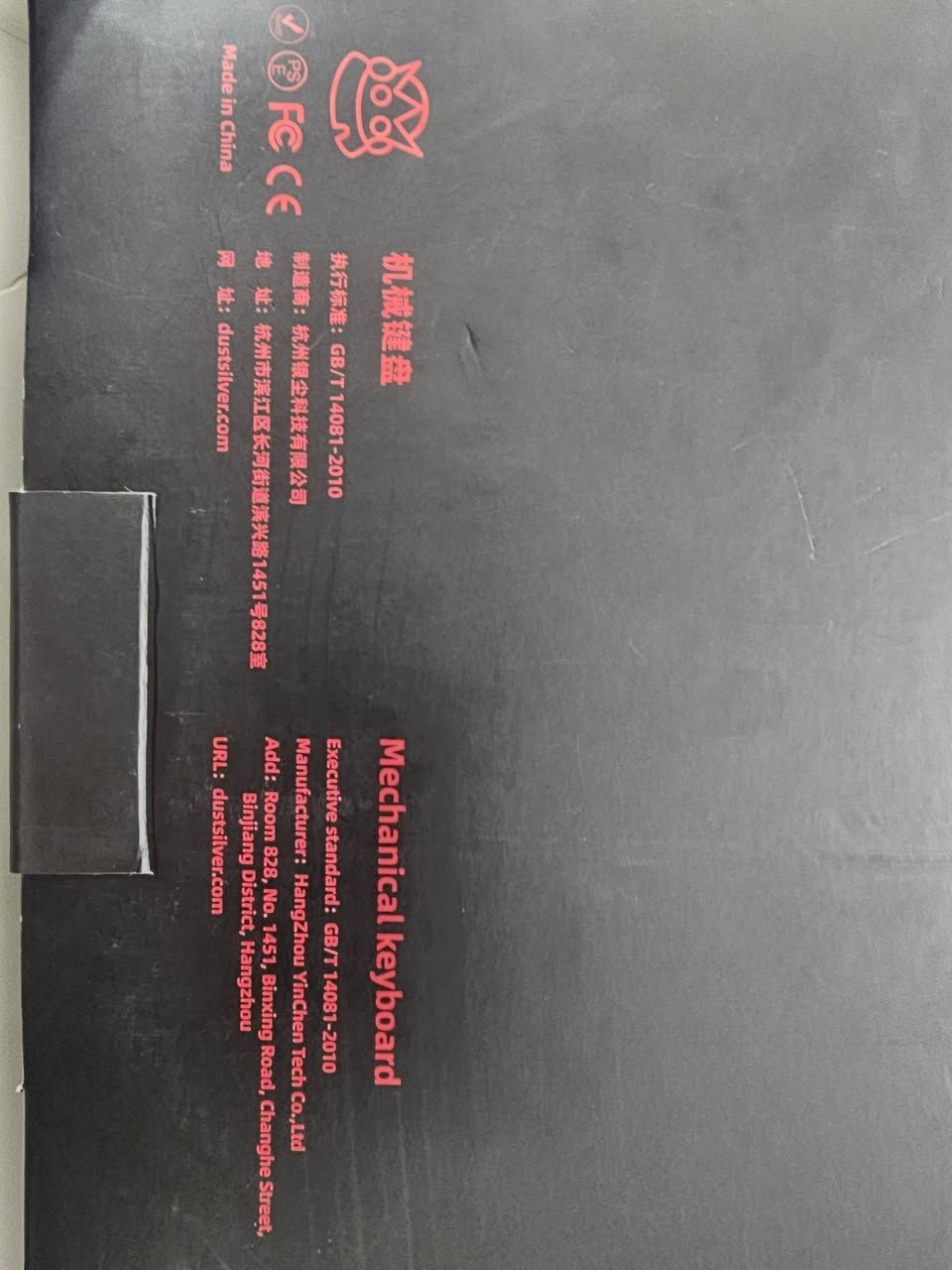 متوفر 25 الف 
***********
ملاحظة الكيبورد يكون بدون ازرار
