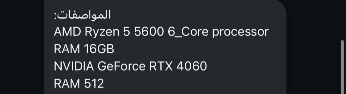 Pc   للبيع تجميعه كامله مواصفات موجوده بصوره
مكان ديوانيه 
سعر ٨٥٠ بيه مجال


**إذا كنت صاحب هذا الإعلان وتريد حذفه لأي سبب، رجاءا أرسل رسالة إلى الدعم الفني**