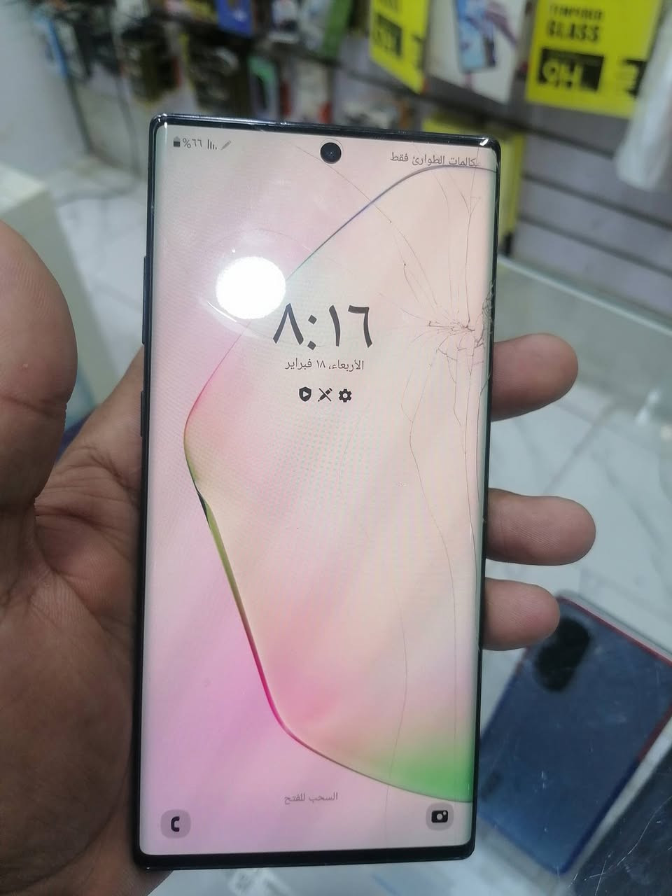 نوت عشره بلاس
دبل شريحه
ذاكر ٢٥٦
مكفوول من الفتح فقط الشاشه مفطره مامثره
السعر ١٤٥
مكاني كربلاء
الرفم ***********
