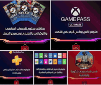 متوفرة جميع خدمات البطاقات وشراء الالعاب والشراء من المواقع الالكترونية 

————————

💵 الدفع يكون عن طريق رصيد اسيا او ماستر 💵
✅اراء الزبائن موجودة في المنشور المثبت✅ 

 📱للتواصل مراسلة البيج على الخاص 
او واتساب ***********
او      ***********
