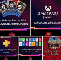 خدمات البطاقات • شراء العاب • شراء من مواقع