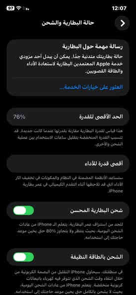 ايفون 11. وتر بوف ما مفتوح ابد و
جهاز ما مفتوح ولا مبدل بي شي ولا واكف بي شي 

الون ابيض ذاكره 128بي كم شخص بل شاشه 

سعره اتصل وتدلل   ما ارد ماسنجر 

الاتصال 

***********

واتساب ***********
