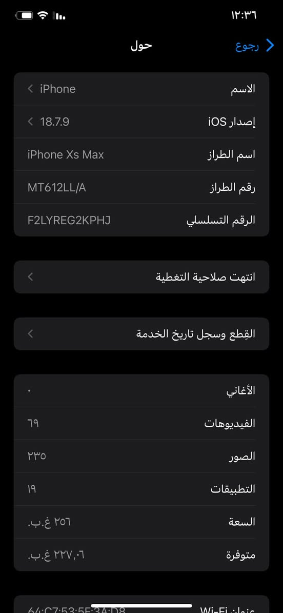 سلام عليكم
اكس اس ماكس ذاكره ٢٥٦ بطاريه مبدل فقط بطاريه اصليه شاشه اصليه ما مبدله بصمه فيس ايدي شغال لون ذهبي العنوان بغداد بيع او مراوس خاص دز واراسلك


**إذا كنت صاحب هذا الإعلان وتريد حذفه لأي سبب، رجاءا أرسل رسالة إلى الدعم الفني**
