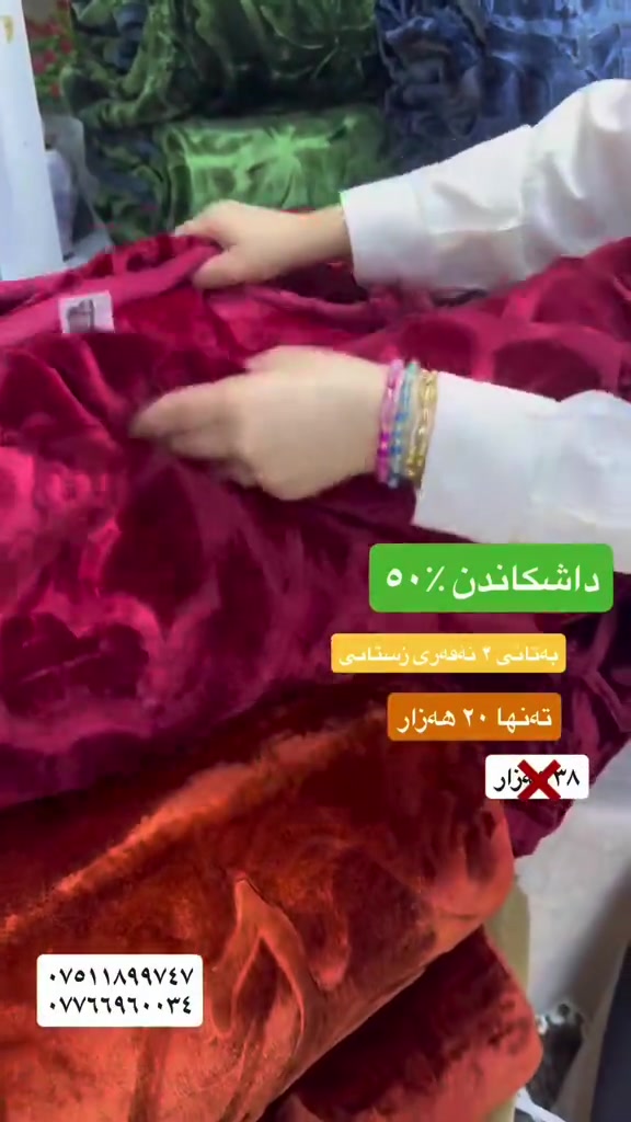 #new #best#viral #viralvideos #vip #moda #foryou #for #hawler❤️ #soranî #sorani #barzan_ #akrê #koya #shaqlawa #suli #duhok❤️ #كورد #كوردستان #هەولێرەکەم ##home #homedecor #choman #moda #women


**إذا كنت صاحب هذا الإعلان وتريد حذفه لأي سبب، رجاءا أرسل رسالة إلى الدعم الفني**