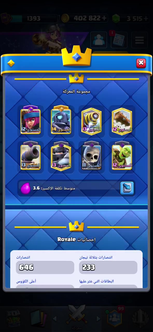 للبيع تفاصيل كما موضح بل فيديو سعرة 10 اسيا سبب البيع تارك العبة


**إذا كنت صاحب هذا الإعلان وتريد حذفه لأي سبب، رجاءا أرسل رسالة إلى الدعم الفني**