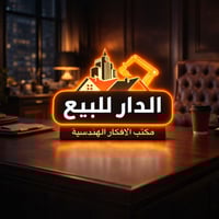 🔥عروض شارع فلسطين🔥  دار للبيع🏠....  التقطيع حسب الطلب  دار للبيع مساحة...