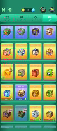 حساب لودو • مستوى ٤٠ • مبادلة ببجي