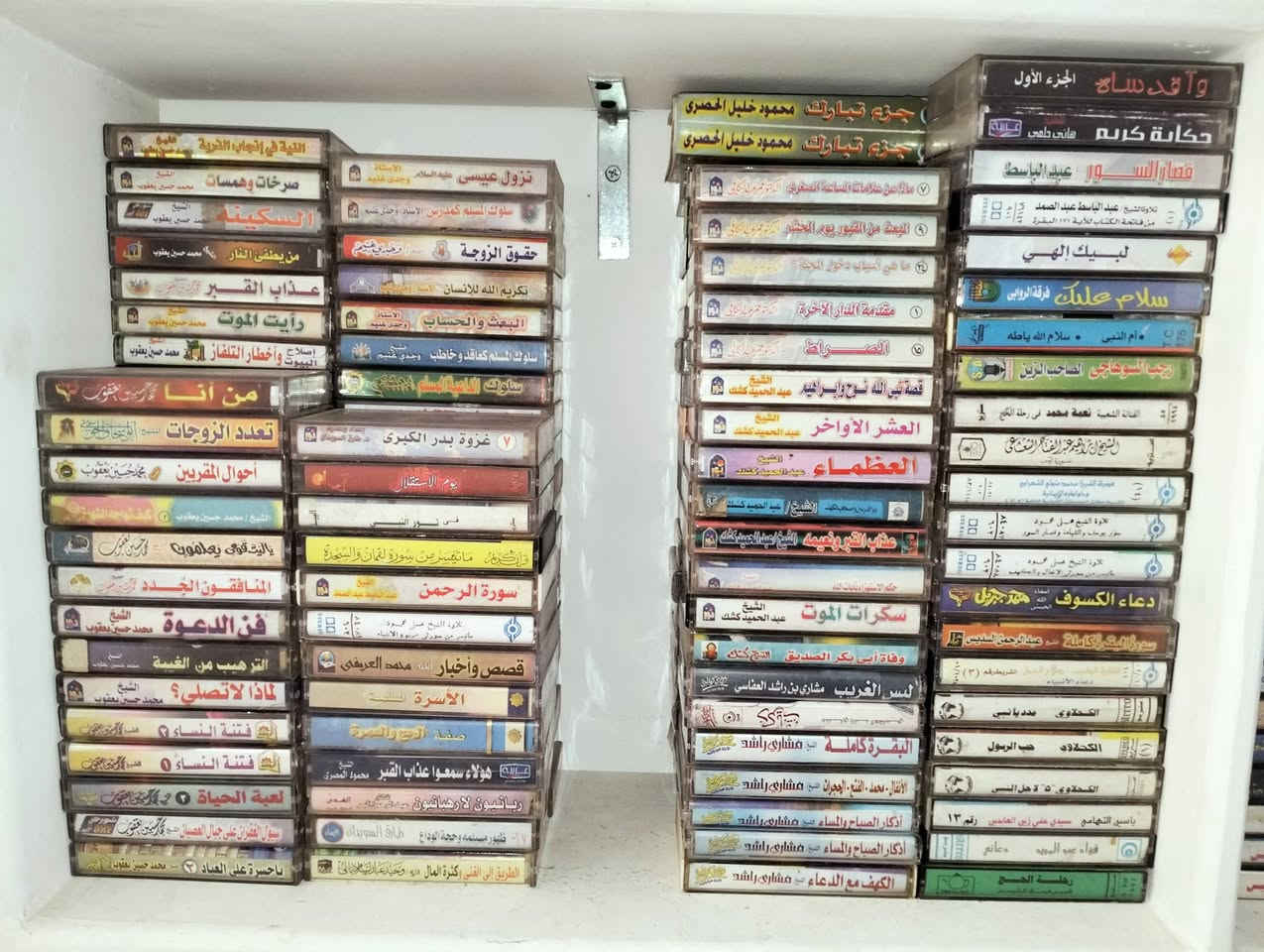شرائط كاسيت بحالة الزيرو انتاج مصري اغانى لجميع الفنانين
بتشترى بالكرتونه العدد 100 شريط اسعار مخفضه ترضى جميع عملائا
واتس اب لاى سؤال
00201223699222
👇👇👇👇👇👇
اشترك فى صفحه التسوق
( معرض من زمان)
https://www.facebook.com/share/g/1Ab6TDveDC/


**إذا كنت صاحب هذا الإعلان وتريد حذفه لأي سبب، رجاءا أرسل رسالة إلى الدعم الفني**