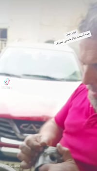 صيانه • شيري • قطع غيار