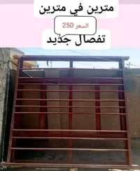شباك تفصيل • جديد