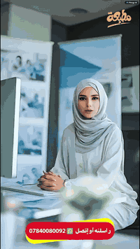 رول اب roll-up متوفرة عدنا👌👍 للشركات والاطباء والعيادات كافة  2×80 سم ...