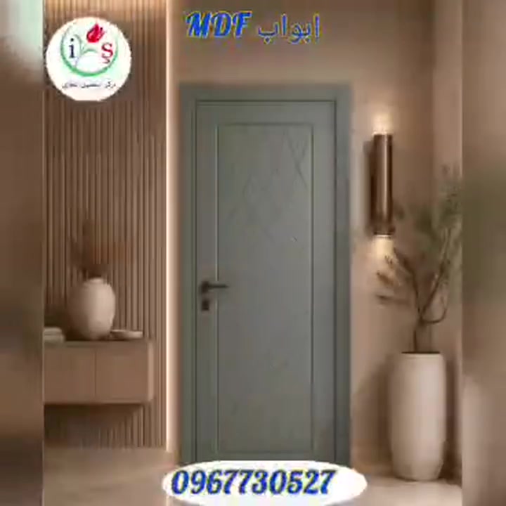 ✨ أبواب MDF بتصاميم عصرية وجودة عالية ✨

امنح منزلك لمسة من الأناقة والفخامة مع أبواب MDF المميزة، بتشطيبات متقنة وتصاميم تناسب جميع الديكورات الحديثة والكلاسيكية.
متانة عالية • مظهر راقٍ • أسعار منافسة • تنفيذ بأعلى معايير الجودة.

🏠 مناسب للشقق السكنية والمكاتب والفلل.
🎨 تتوفر عدة موديلات وألوان حسب الطلب.

📍 العنوان: دمشق – سقبا – سوق الموبيليا – جانب جامع الرحمن.
📞 للتواصل والاستفسار: 0967730527

📩 تواصل معنا الآن واحصل على أفضل العروض والخدمات المميزة لأبواب MDF العصرية. ✨

#أبواب_MDF #دمشق #سقبا #سوق_الموبيليا #ديكور_داخلي #أبواب_عصرية #تشطيبات #أعمال_نجارة #مركز_إسطنبول_التجاري


**إذا كنت صاحب هذا الإعلان وتريد حذفه لأي سبب، رجاءا أرسل رسالة إلى الدعم الفني**