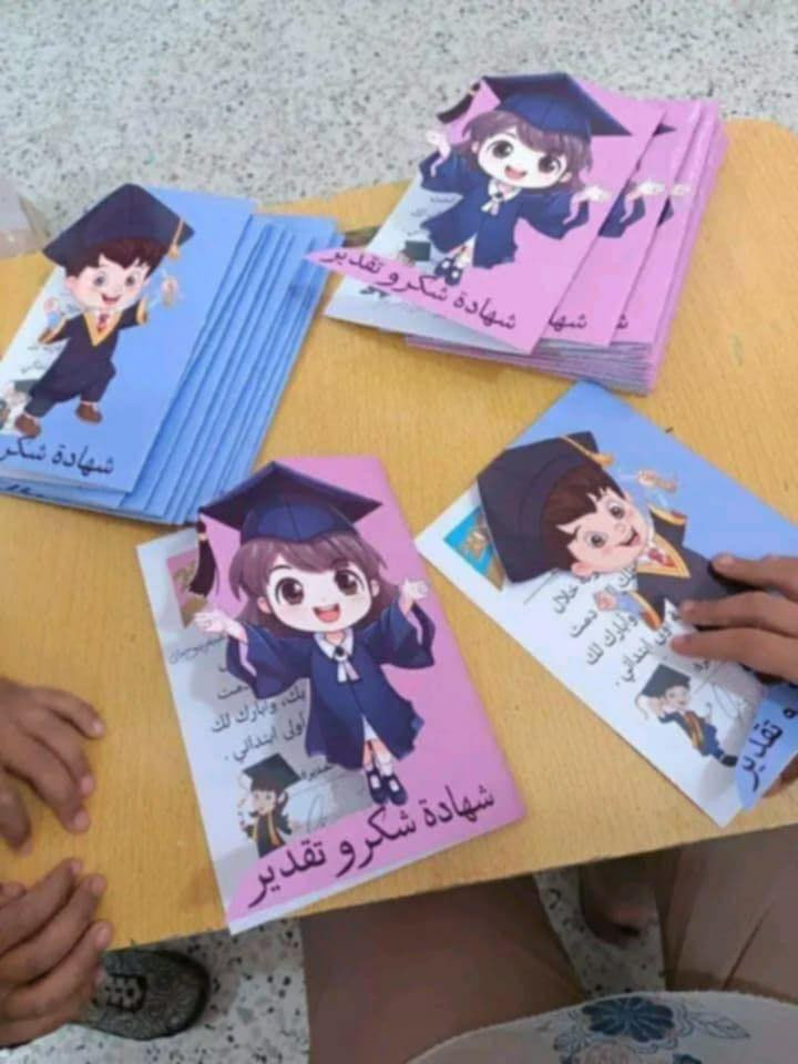 شهاده شكر وتقدير 🥰
السعر حسب العدد


**إذا كنت صاحب هذا الإعلان وتريد حذفه لأي سبب، رجاءا أرسل رسالة إلى الدعم الفني**