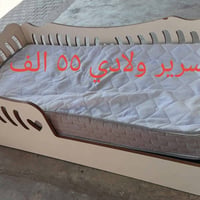 مسواگ جديد • السعدون • مرطبات اسامة