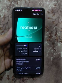 ريلمي 12 • ٥١٢ • رام ٨+٨