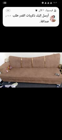 صوفا • مجموعة • للبيع