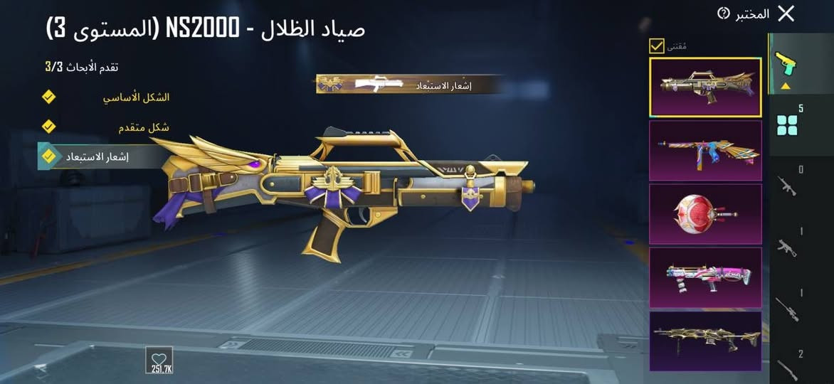 حساب ببجي للبيع مستوى 76 نوادر AوB وايطار الطيارة الحساب متعوب علي سعر الحساب 65 الف مكاني بغداد اخوان اذا مو شراي لاتعبني وتدخل خاص وبس تحجي


**إذا كنت صاحب هذا الإعلان وتريد حذفه لأي سبب، رجاءا أرسل رسالة إلى الدعم الفني**