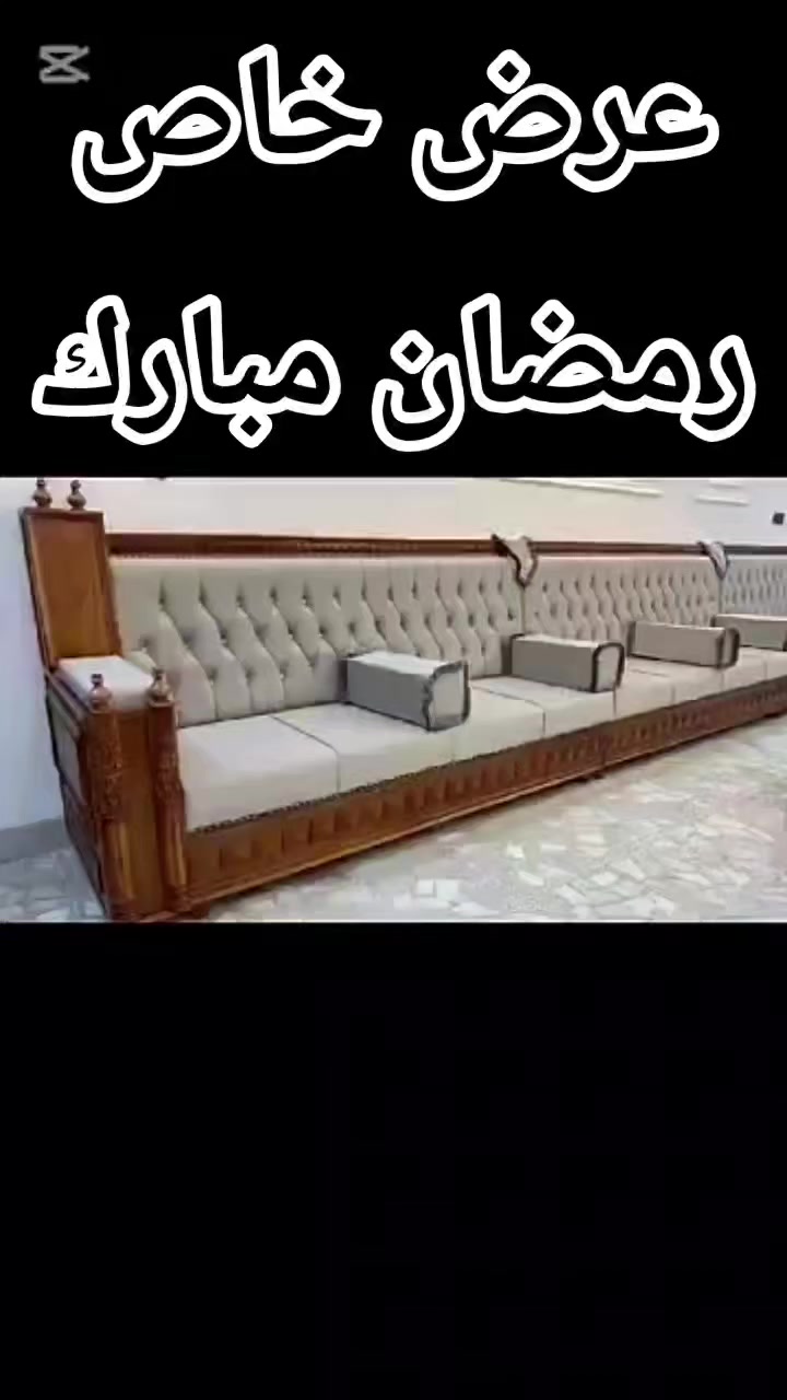 دوشمة و نجارة المنزل يوفر لكم عرض خاص و لفترة محدودة 🔥🔥🔥
.   فترة محدودة 
ديوان كوشات اعراس ديكور قنفات ضخم رئاسي ر تجديد موديلات حسب الطلب
االفرع الاول الأيسر الانتصار شارع 60 قرب البيت الكندي و صيدلية الملتقى
الفرع الثاني موصل حي البكر قرب مطعم بيت جدي 

يتوفر لدينا توصيل لجميع محافظات العراق 

للاستفسار مراسلة الصفحة او الأتصال على الارقام 
***********
*********** متوفر واتساب
***********متوفر واتساب
***********
