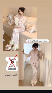 تصفية • اخر قطع • توصيل سمايا