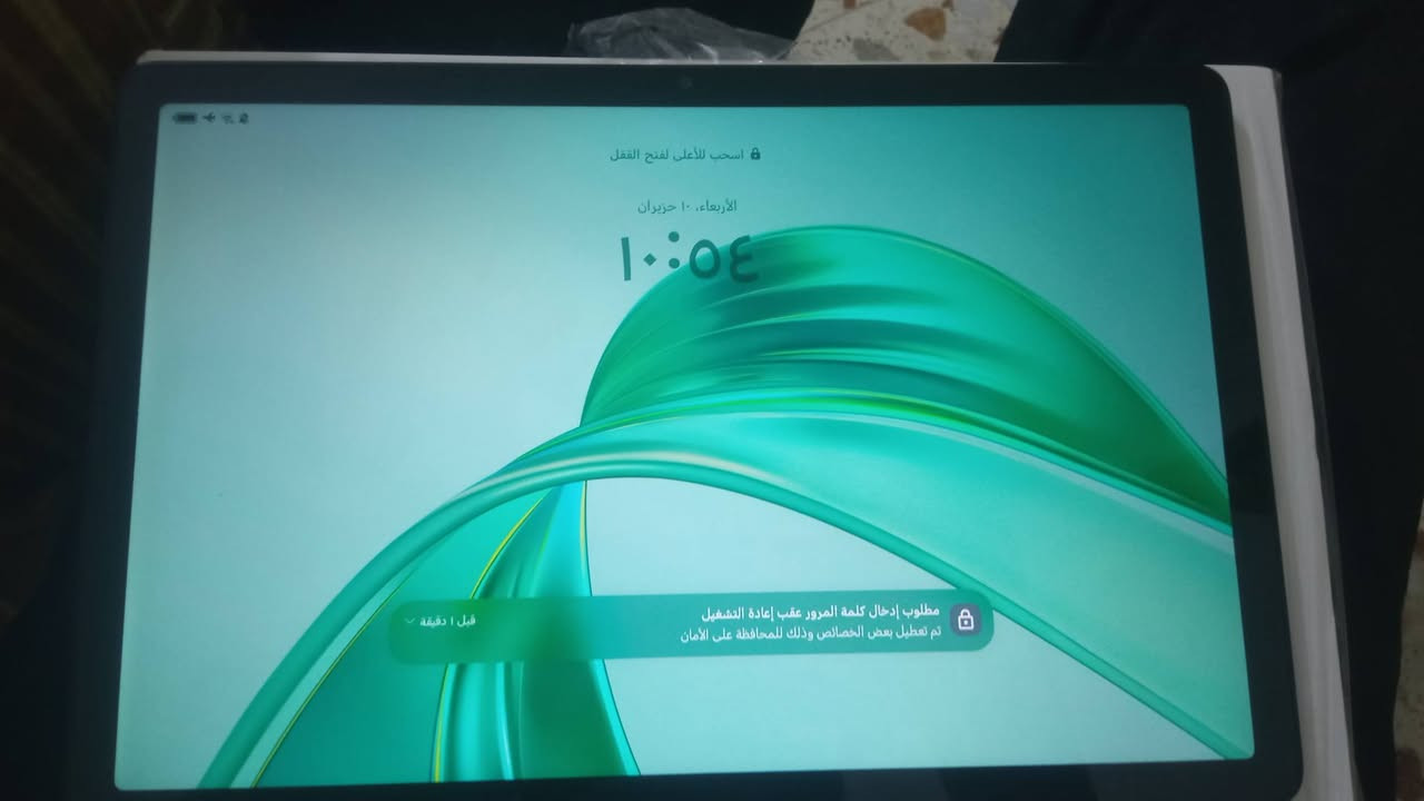 سلام عليكم ايباد هونر 11".  
HONOR pad X8a11

ذاكرته 128وصارلي 5تيام من مشتري العنوان حلة شارع 80 مال كربلاء وهذه رقمي ". ***********
