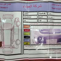 سبورتج • ٢٠٠٩ • ديالى بلدروز