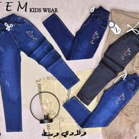 بنطال ولادي • وسط • شحن فوري