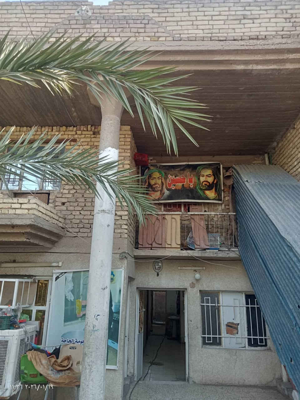 سلام عليكم
الدار للبيع طابو صرف المساحه ١٥٠ متر 
حي النصر الاولى نهايه شارع الجامع
بناء قديم للستفسار الانتصال
***********
