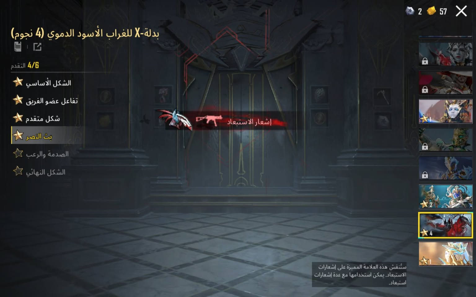 مرخصة الادمن
حساب للبيع
6اكس الغراب كل مسج البوسايدن لفل 2 
41 سلاح يطور
السعر 600وبي مجال
لتواصل ***********
***********
