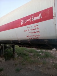 تانكي البيع استفسار اتصل ‏‪07883388694‬‏  // ‏‪07515821698‬‏