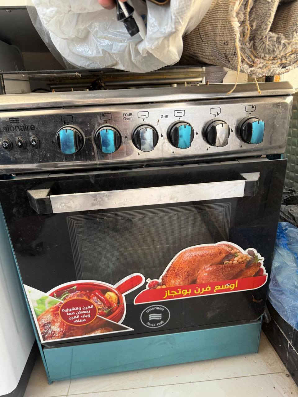 لبيع في الشعب حي البساتين مقابل سما بغداد
الغسالة 275.000
الثلاجة 275.000
الطباخ 225.000
البيع لداعي السفر مستخدم شهر فقط 
***********
