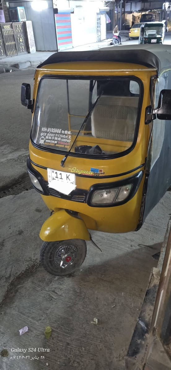 شباب 20 لوحه وسنويه بغداد انكليزي بيها صبغ الهلالات فقط مكينه مجفته جديد بوشه وبستم ولفات شرط ليبل وردي شركه اصلي تحويل ثاني يوم السعر 5100 وبيها مجال للطيبين مكاني البياع الشرطه الخامسه قرب جامع الجميلي الشراي يتصل مارد خاص ***********
