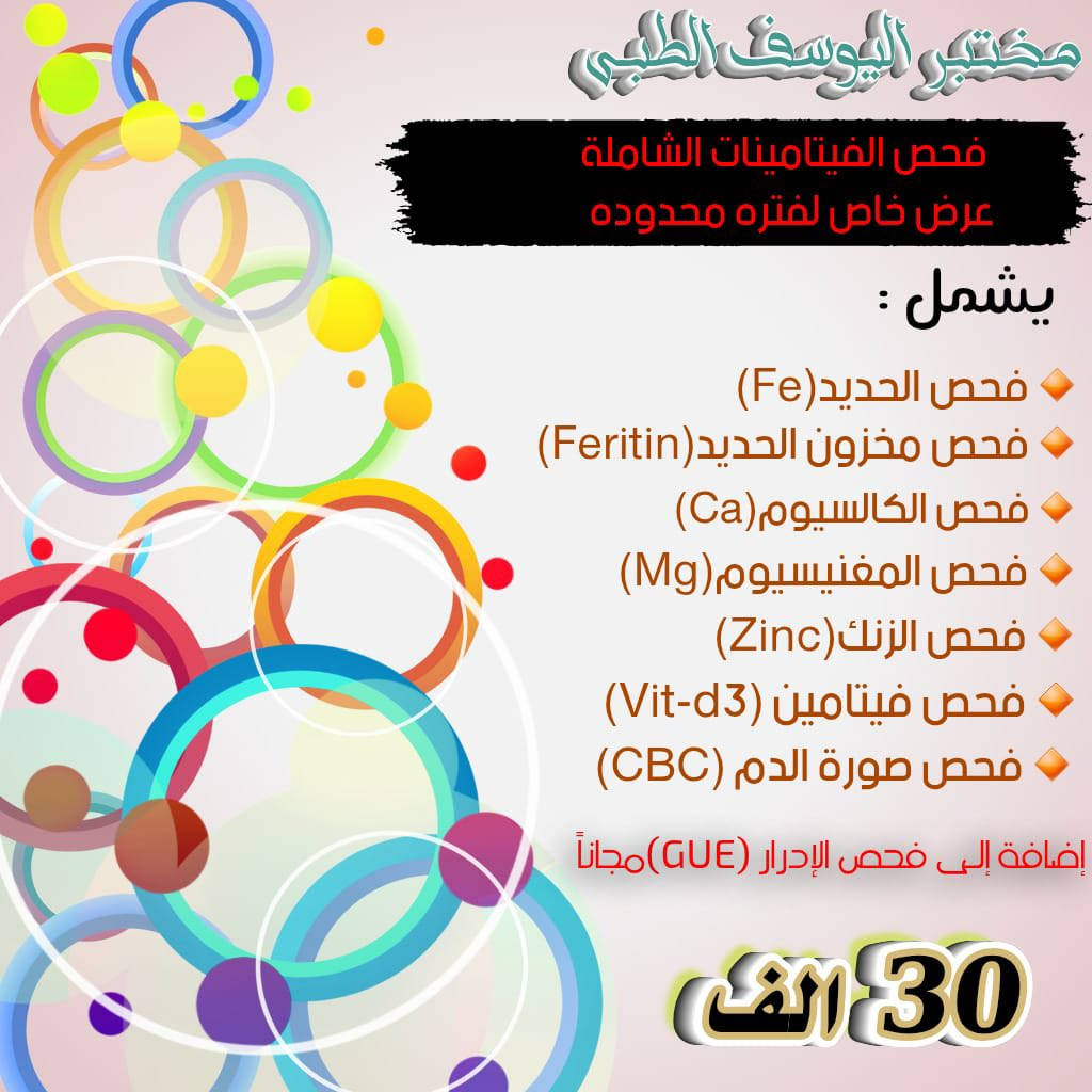 العنوان بعقوبة- تقاطع السادة مجاور مكتب ومعرض الوئام
للاستفسار ***********
