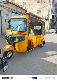 باجات 2022 • كفالة عامة • البصرة حي الزيتون