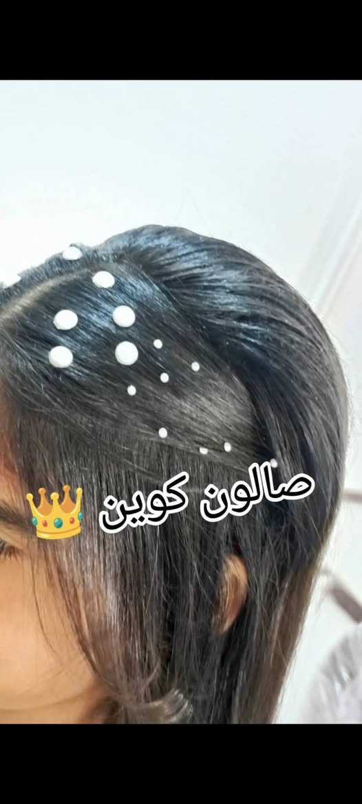 صالون كوين👑
كوي +ويفي ب٥

تسريحات رفعه وحشوه ب١٥

#العنوان /شارع النفط بلبدايه قرب صيدليه البستان 

📞***********

تواصل واتساب
