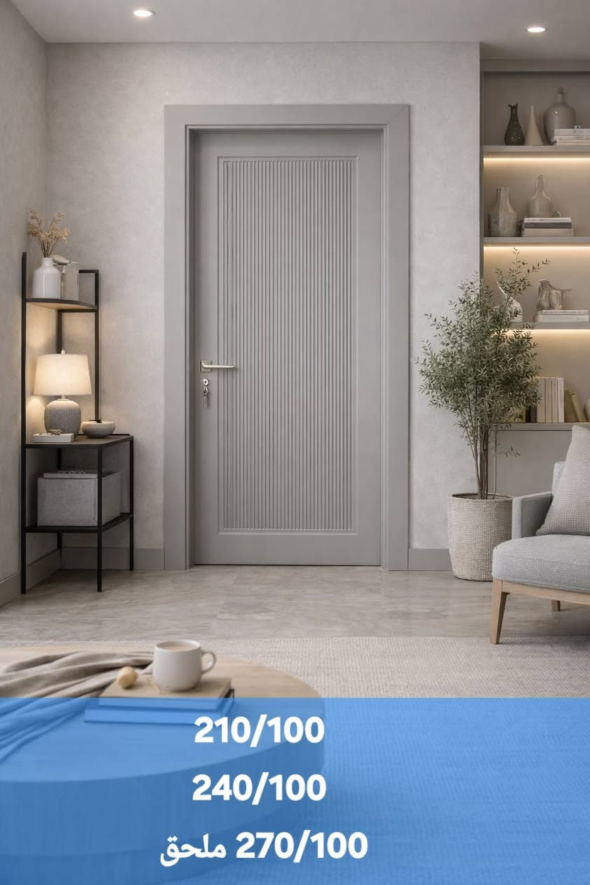 ناوازەیی هەڵبژاردە نییە، شێوازی ژیانە
الفخامة ليست خيارًا، بل أسلوب حياة

دەرگاکانی ناوماڵی بە کوالێتی نایاب، بۆ ئەوانەی باشترین دەوێت
أبواب داخلية بجودة استثنائية لمن يبحث عن الأفضل

گەرەنتی گۆڕینەوە، نەک چاککردن، بۆ ماوەی ٥ ساڵ (ڕاستەقینە)
ضمان تبديل وليس تصليح لمدة 5 سنوات حقيقي

📞 *********** | *********** | ***********

📍 هەولێر، پشت عەلوە، ناو کۆمەڵگای کۆگاکانی حکومی – ڕێگای گوێر
📍 أربيل، خلف العلوة، مجمع المخازن الحكومية – طريق گوير
باشترین هەڵبژاردە بۆ خانوویەکی نایاب 
الاختيار الأمثل لمنزل ممیز
