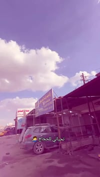 للبيع دراجه نوع فله  الدراجه مال رمبه كما موضح في الفيديو  بيها ملاحظا...