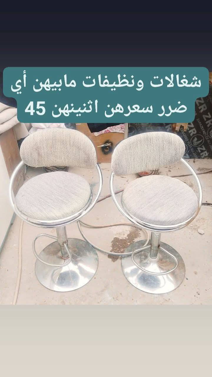 مجموعة اغراض للبيع مكانهن نجف حي الرحمه الاسعار داخل الصور رقم الموبايل ***********
