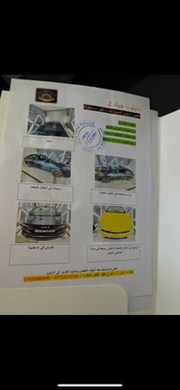فورتي ٢٣ للبيع مكانها الدورة سعرها١٤٢ 07726931422