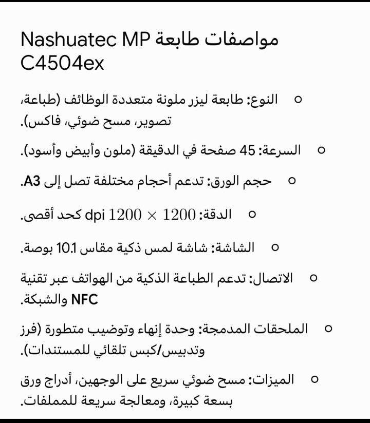 جهاز استنساخ حديث للبيع
السعر الف دولار


**إذا كنت صاحب هذا الإعلان وتريد حذفه لأي سبب، رجاءا أرسل رسالة إلى الدعم الفني**