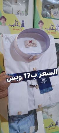 يا الله وصلت طرحات جديده 🔥👇 دشداشة خليجي رجالي هاف مخصر معدني  الأسعار...